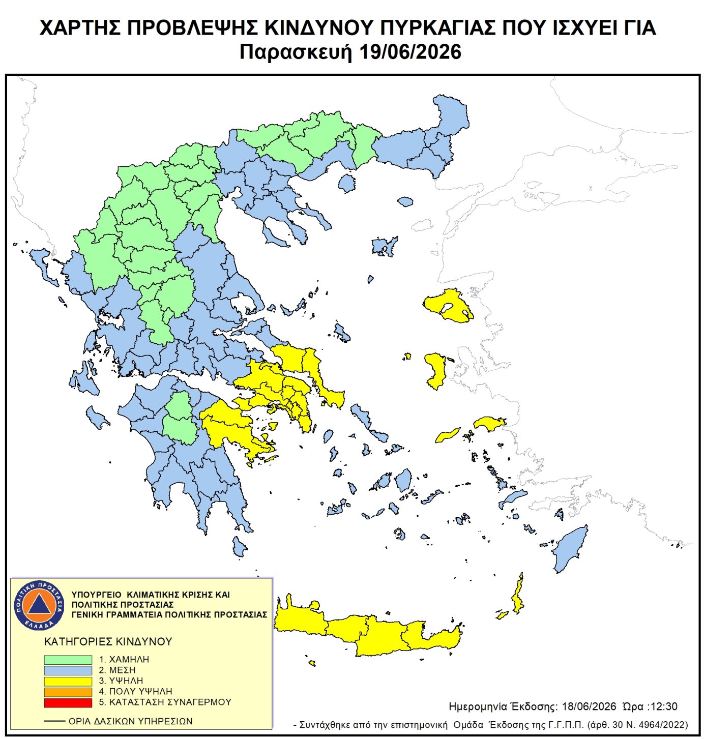 Φωτογραφία