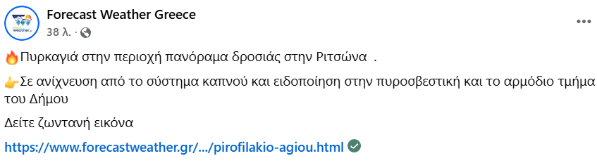 Φωτογραφία