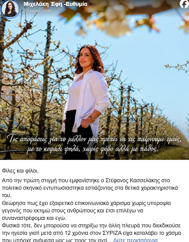 Φωτογραφία
