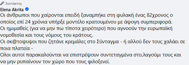 Φωτογραφία