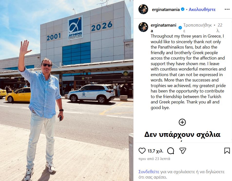 Φωτογραφία