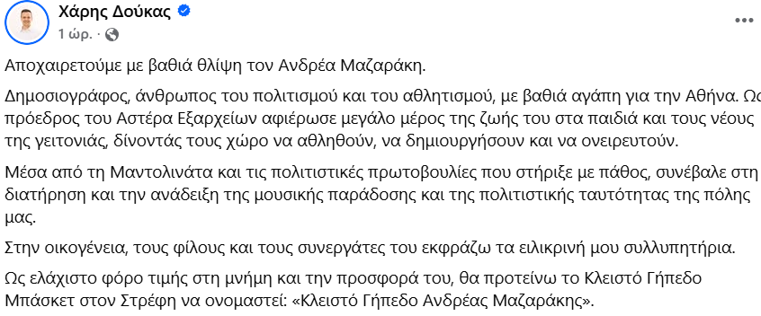 Φωτογραφία