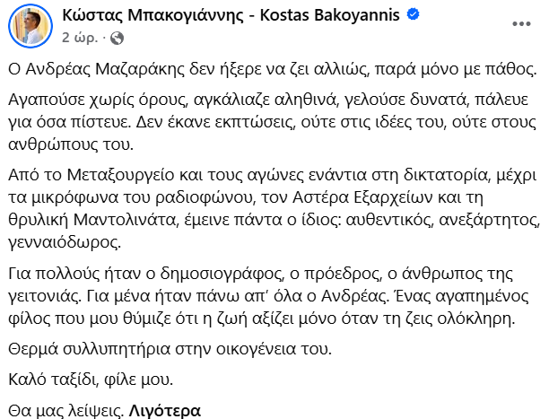 Φωτογραφία