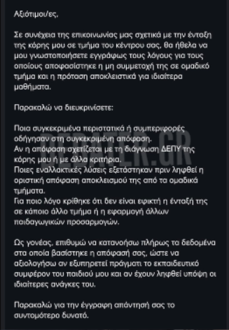 Φωτογραφία