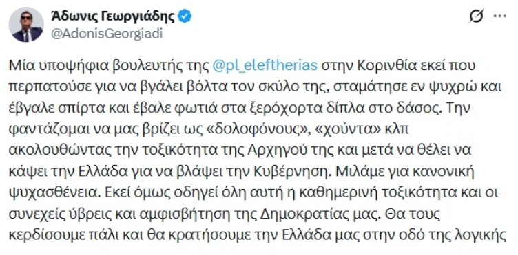 Φωτογραφία