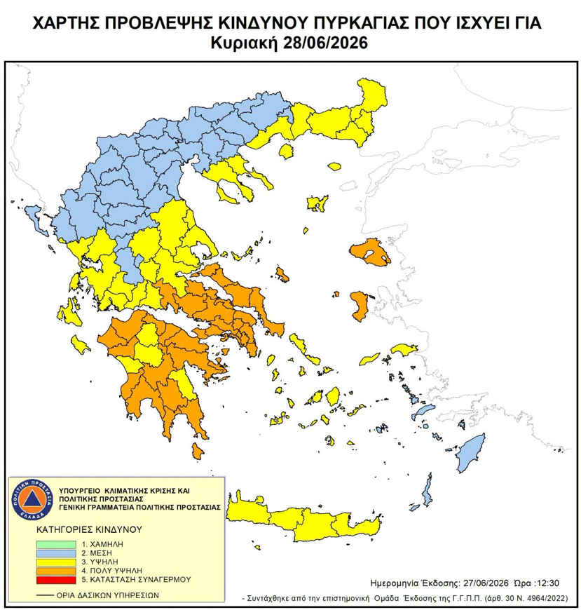 Φωτογραφία