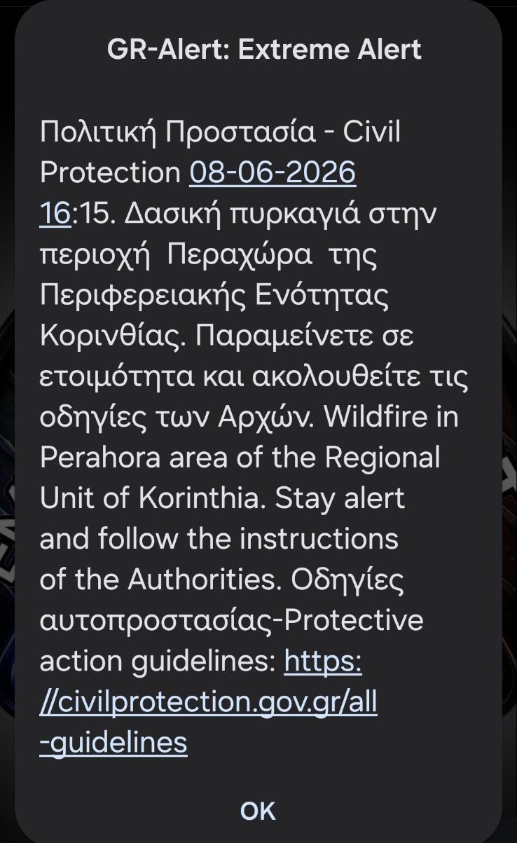 Φωτογραφία