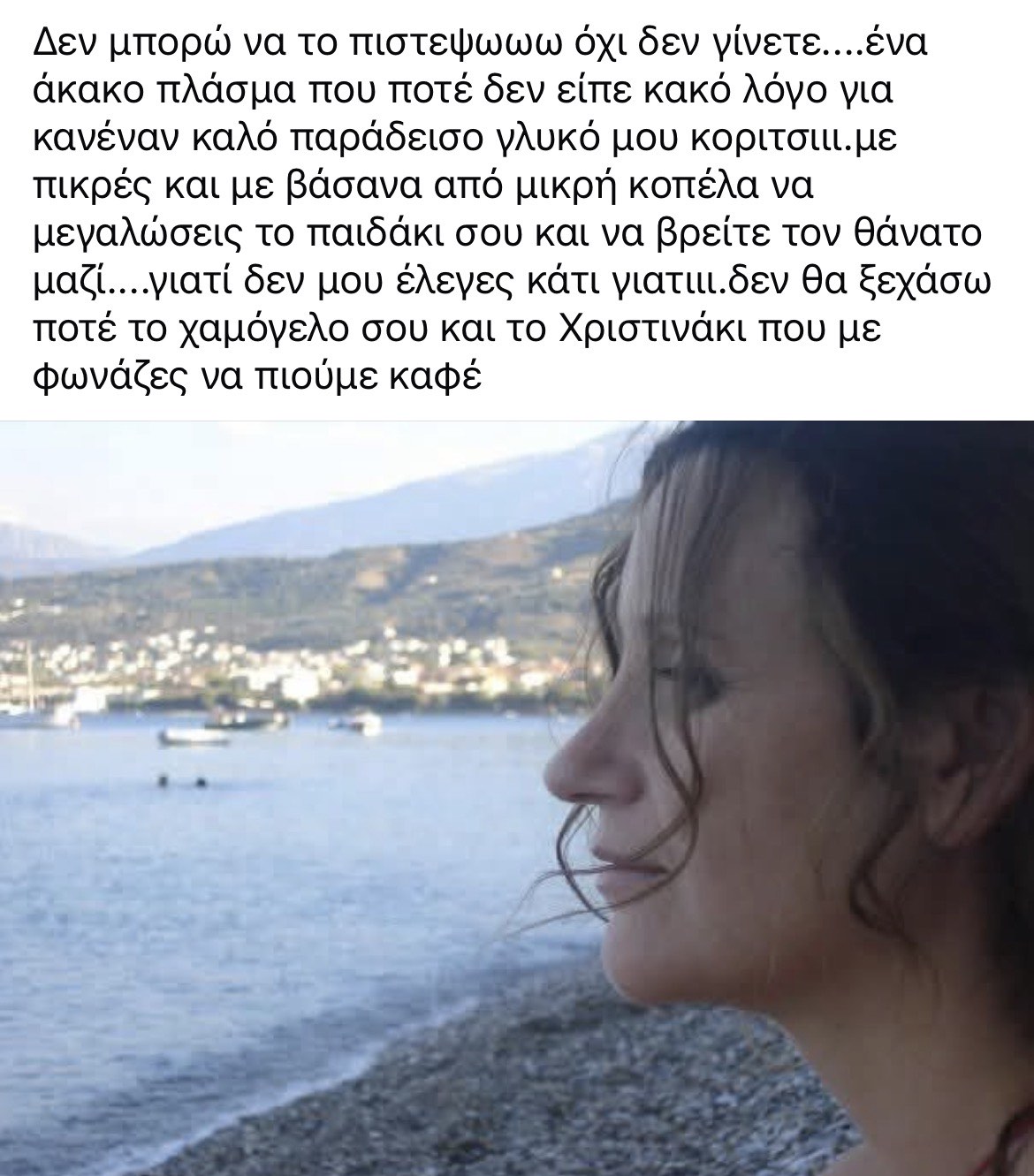 Φωτογραφία