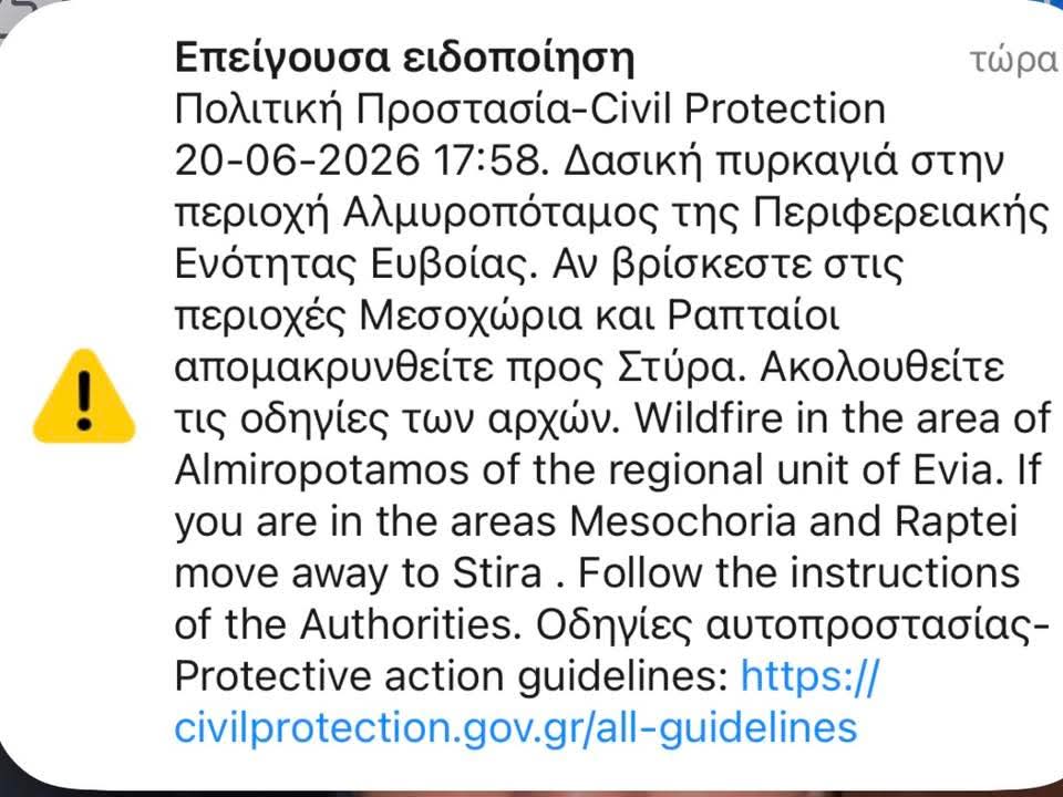 Φωτογραφία