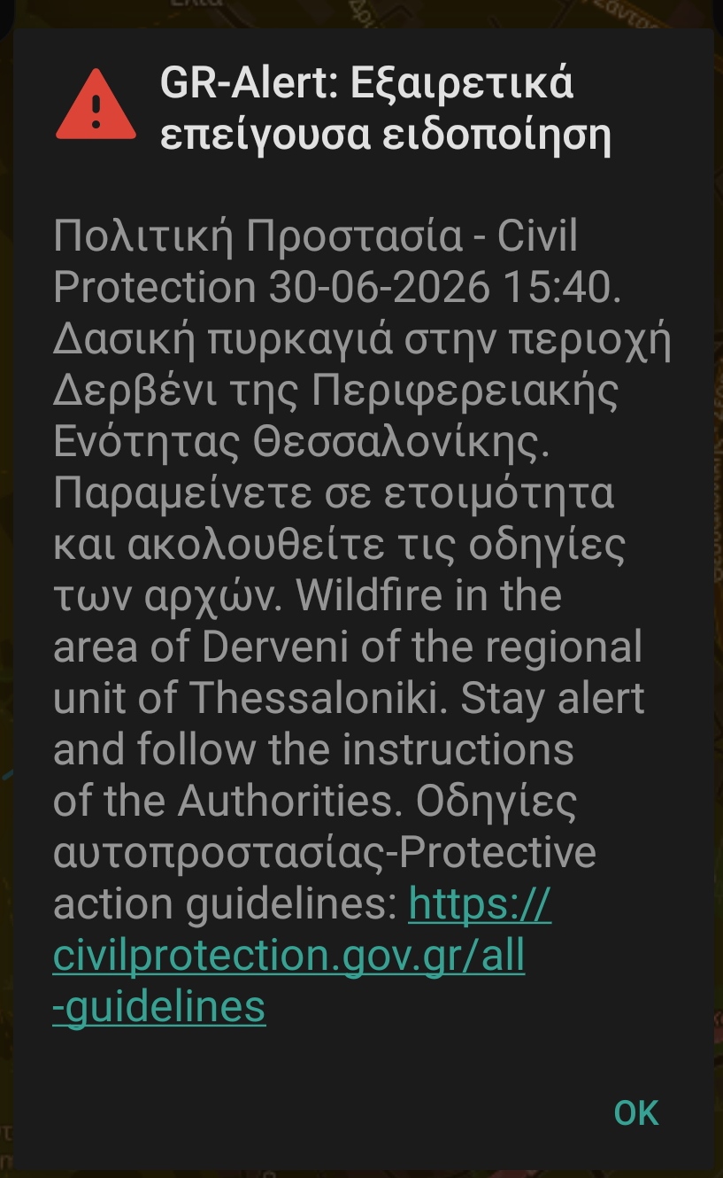 Φωτογραφία