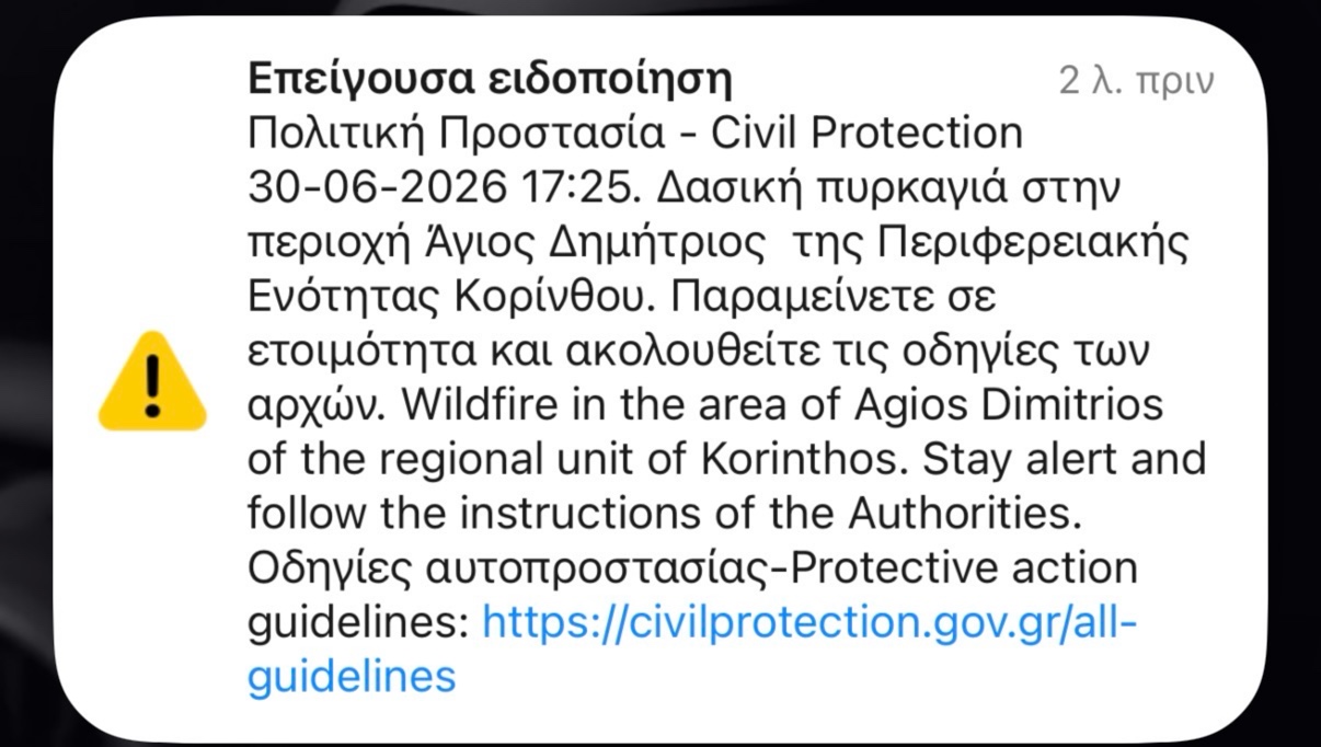 Φωτογραφία