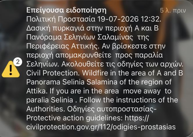 Φωτογραφία