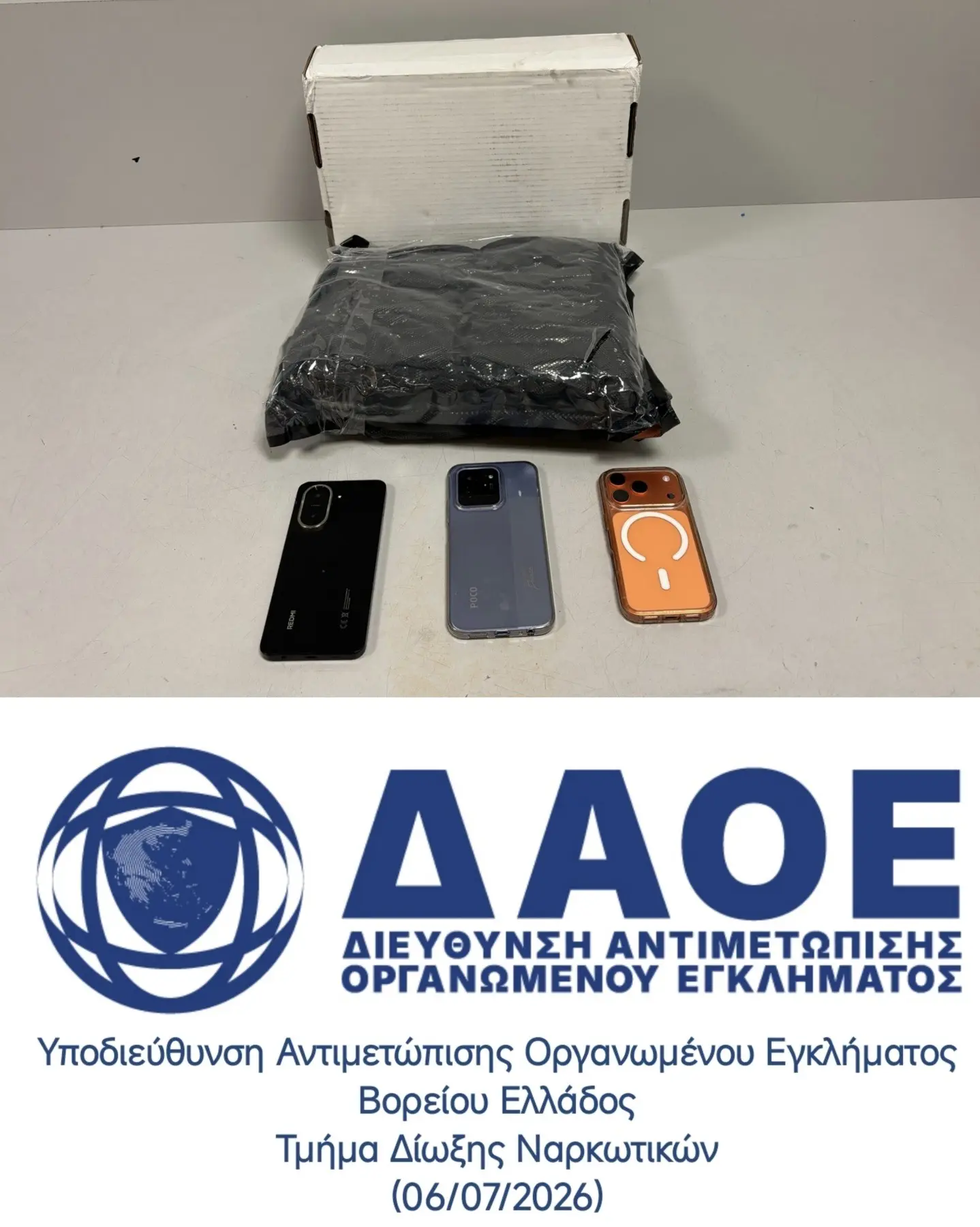 Φωτογραφία