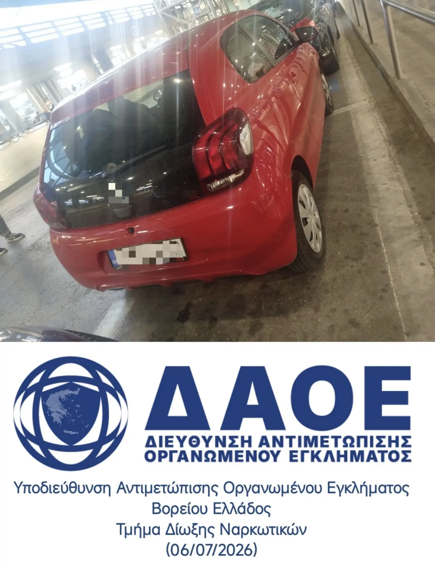 Φωτογραφία
