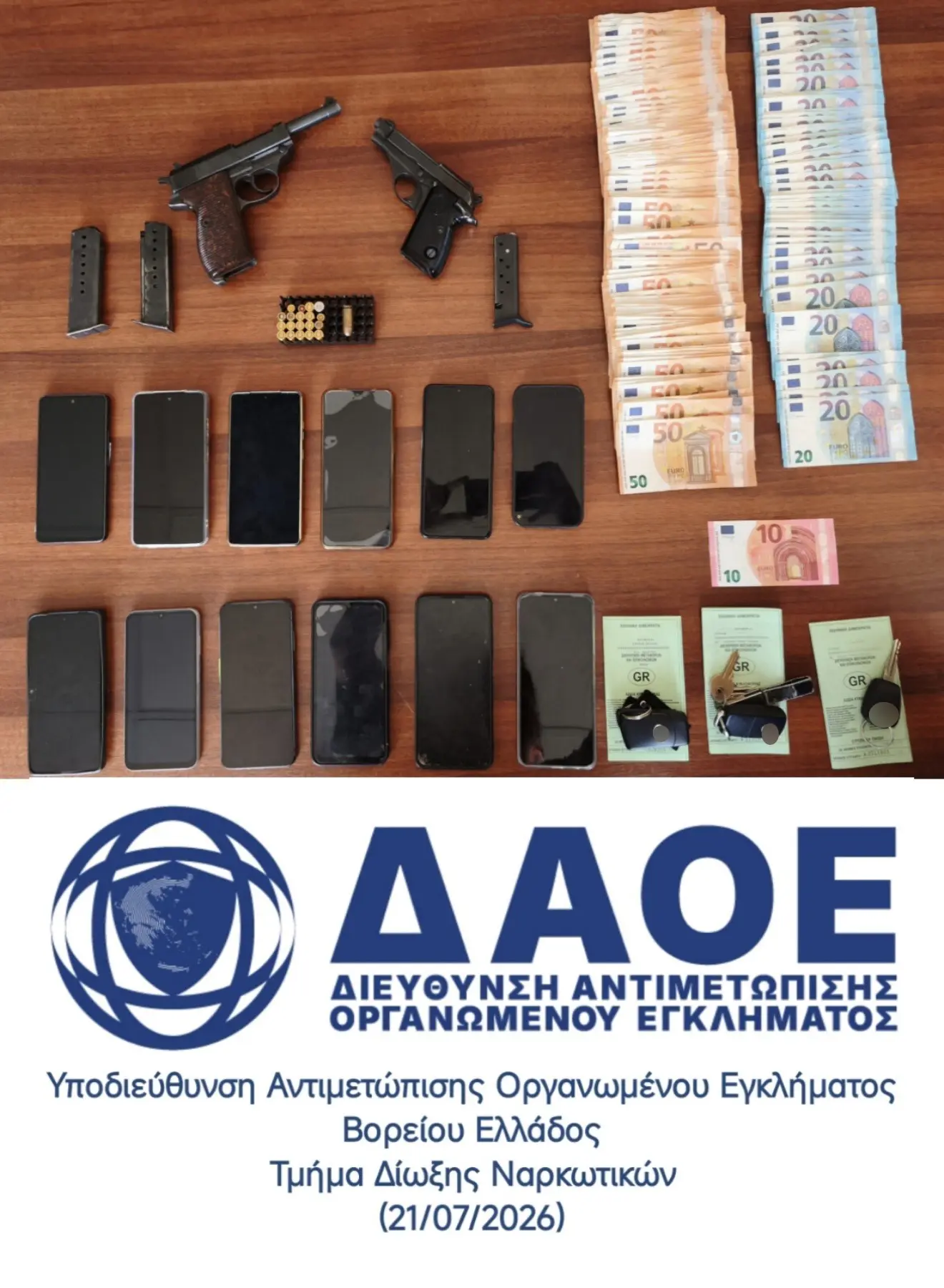 Φωτογραφία