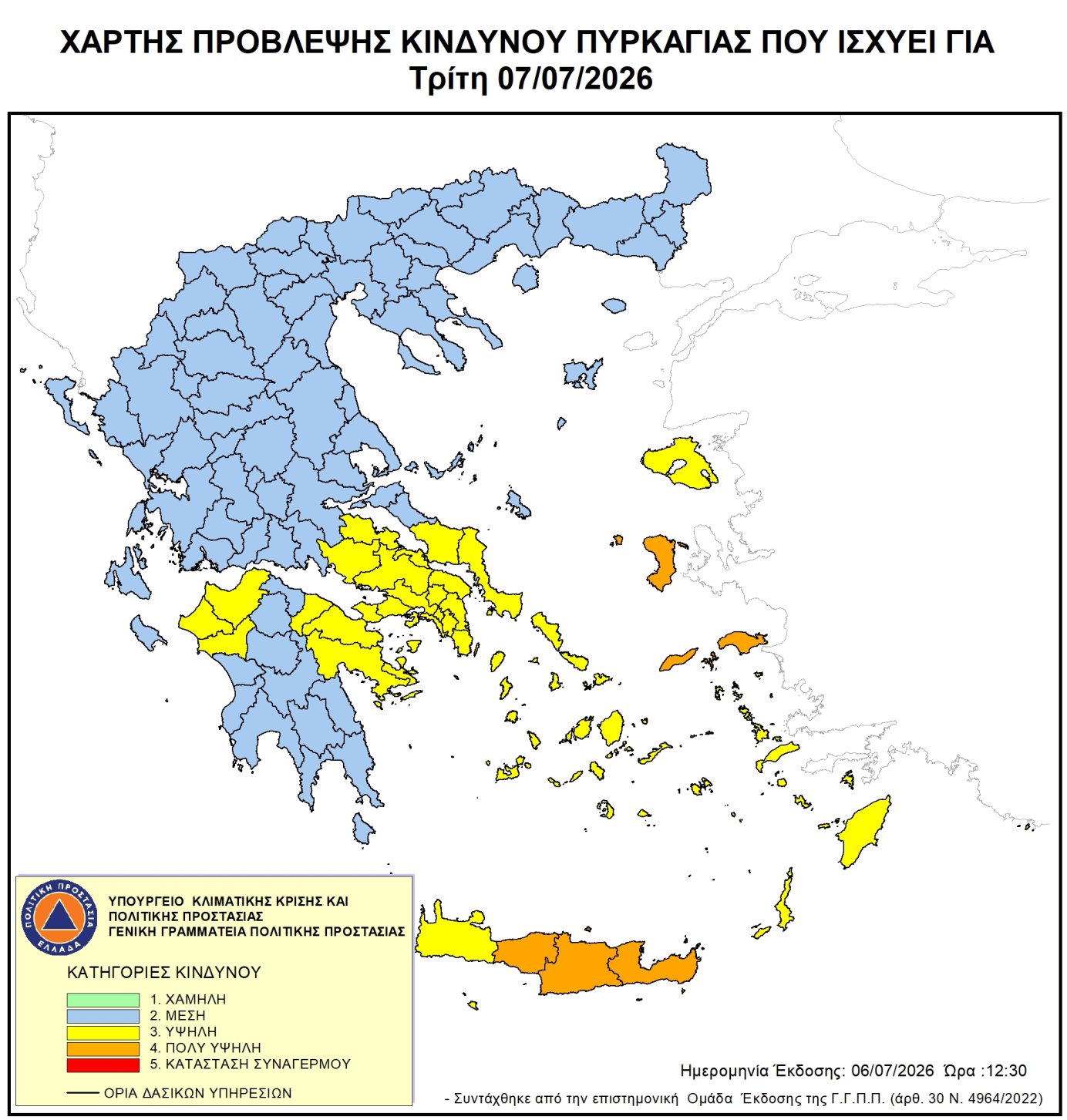 Φωτογραφία
