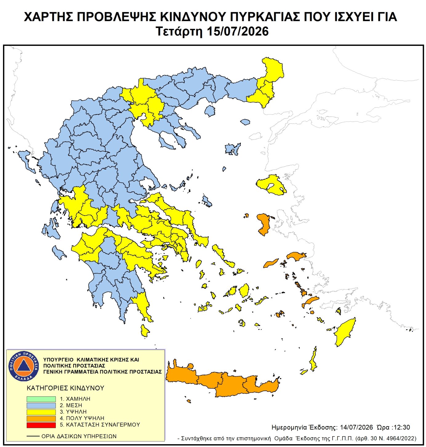 Φωτογραφία