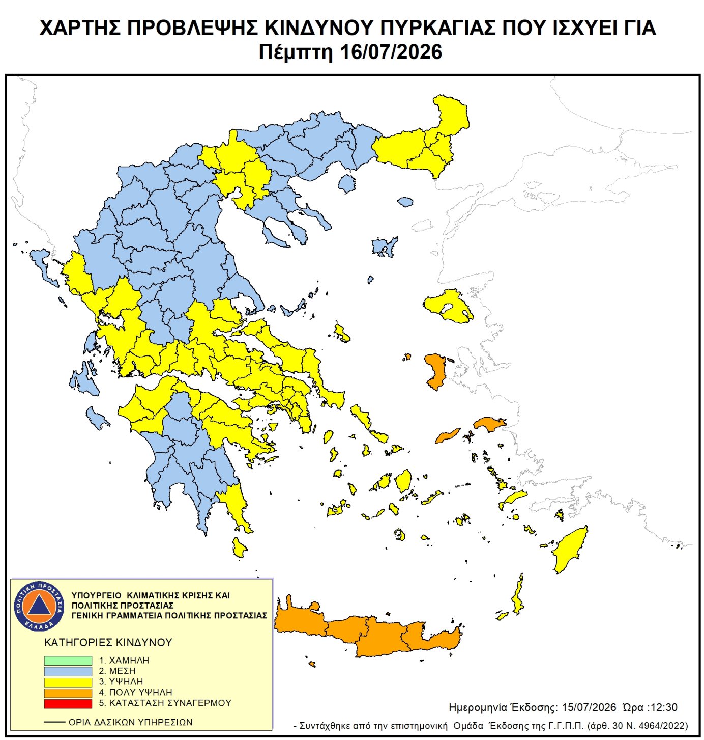 Φωτογραφία