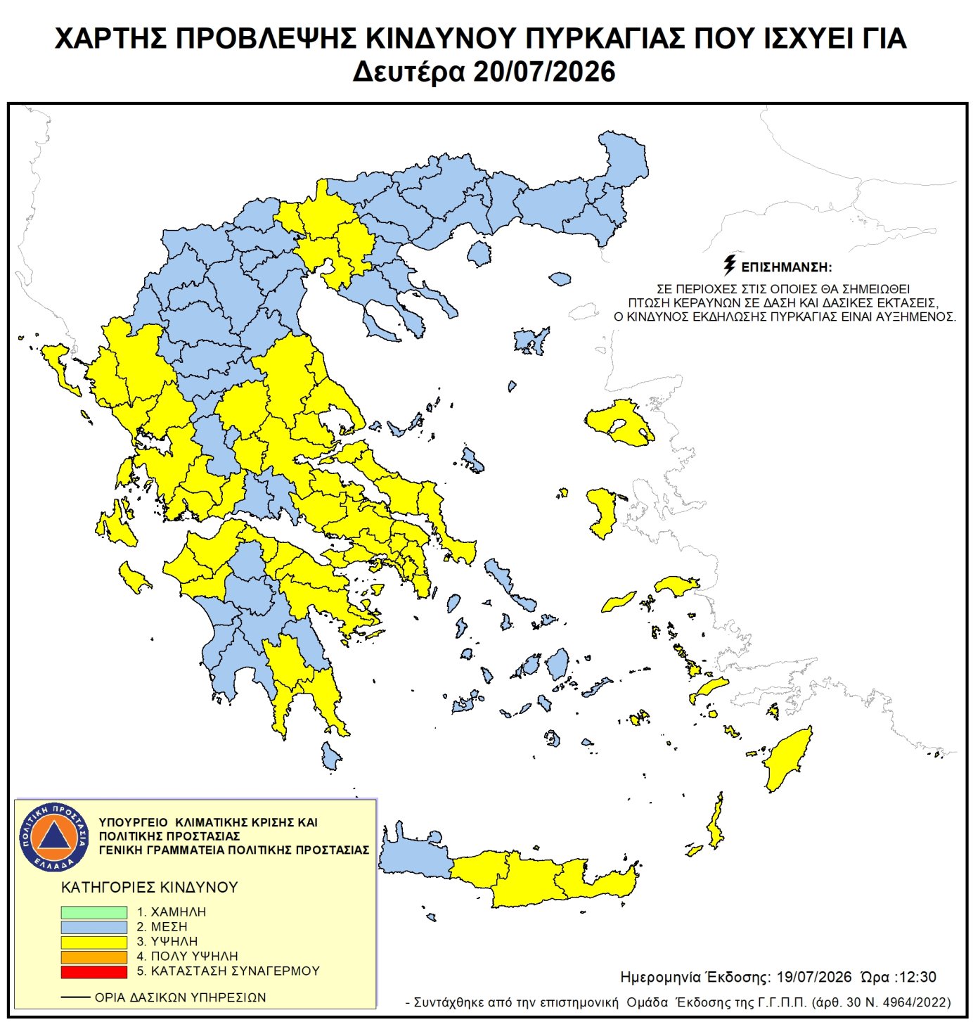 Φωτογραφία