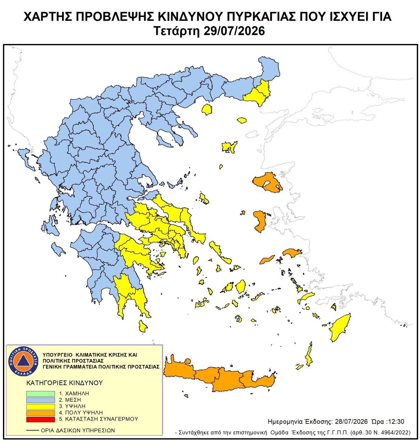 Φωτογραφία
