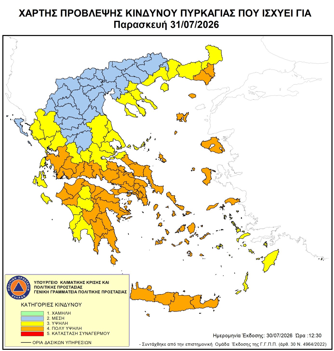 Φωτογραφία
