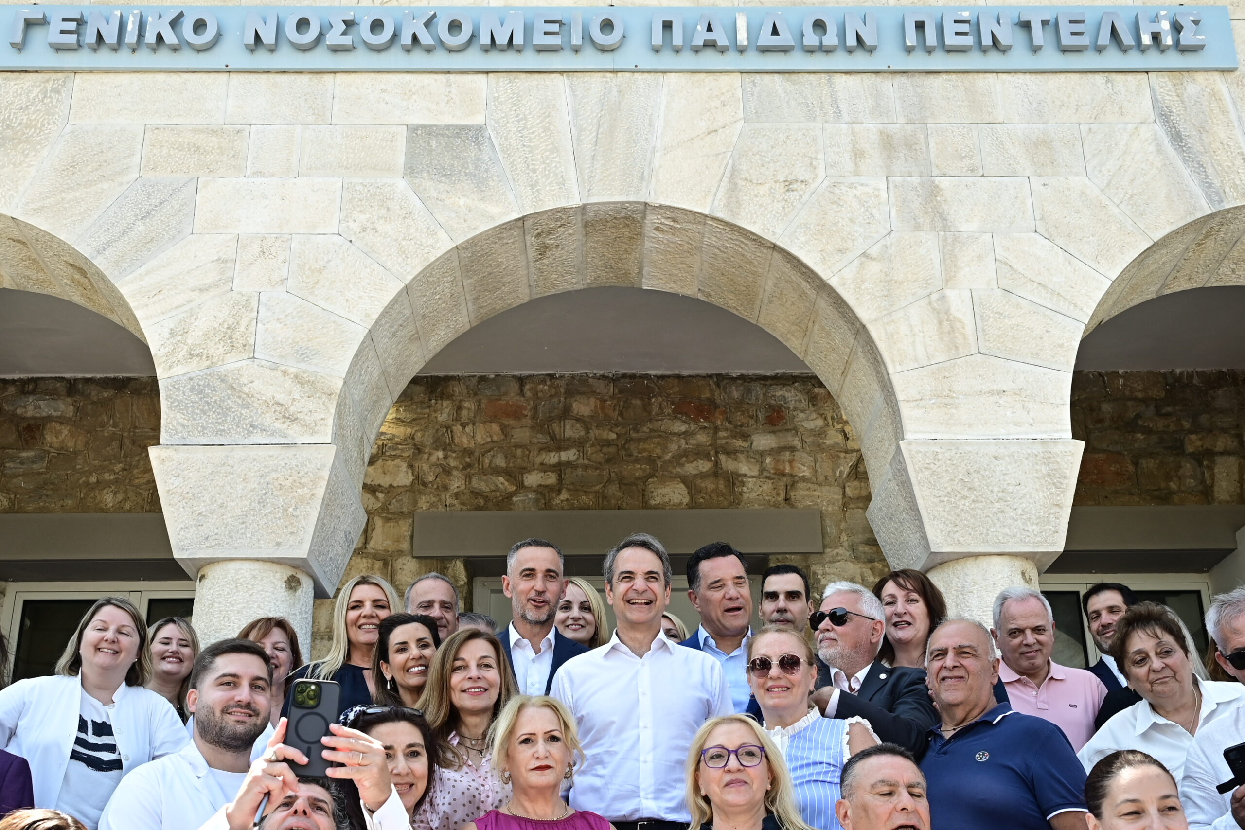 Μητσοτάκης Παίδων Πεντέλης