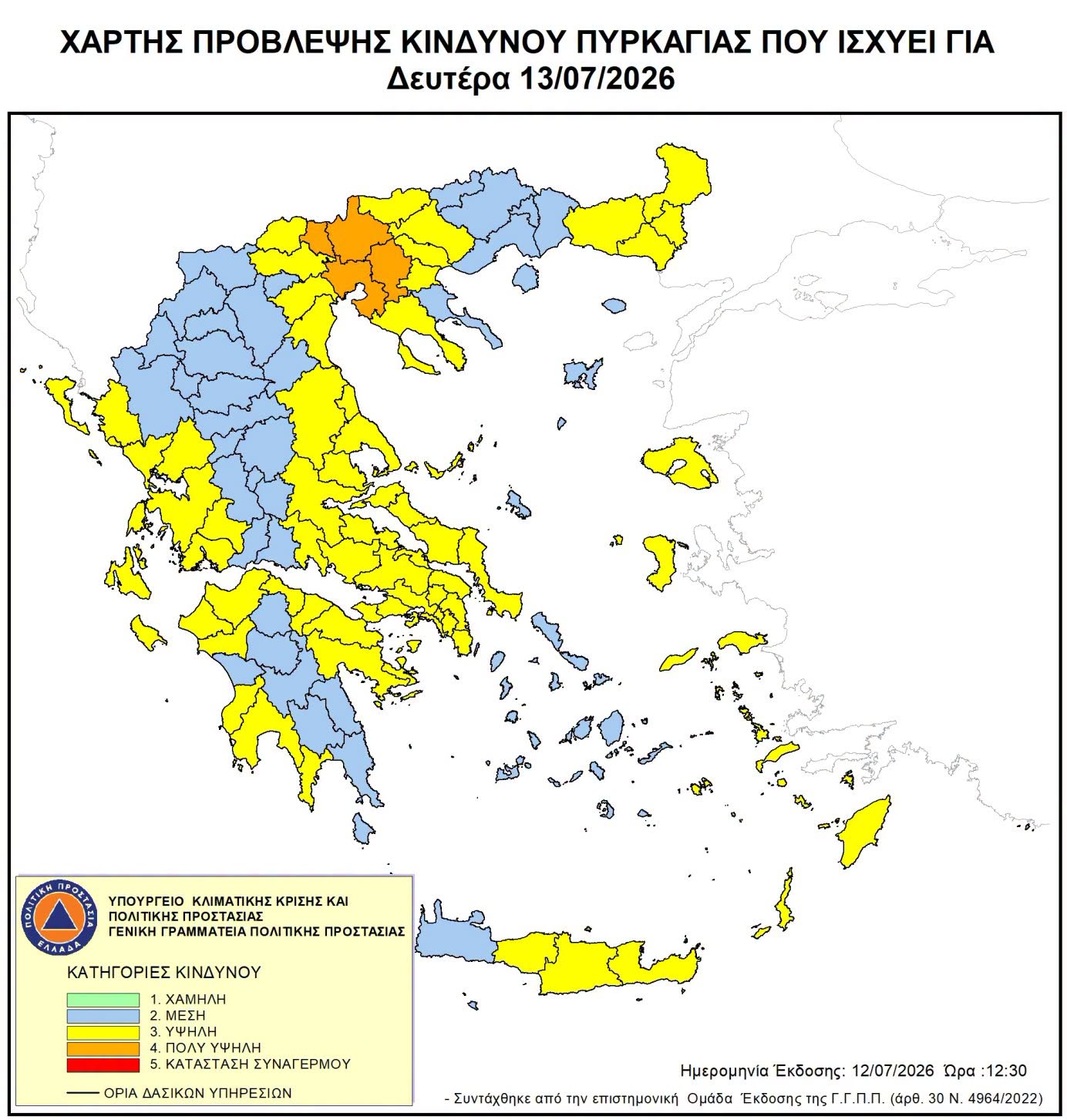 Φωτογραφία