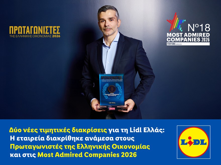 Φωτογραφία