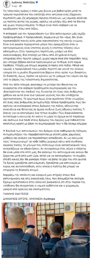Φωτογραφία