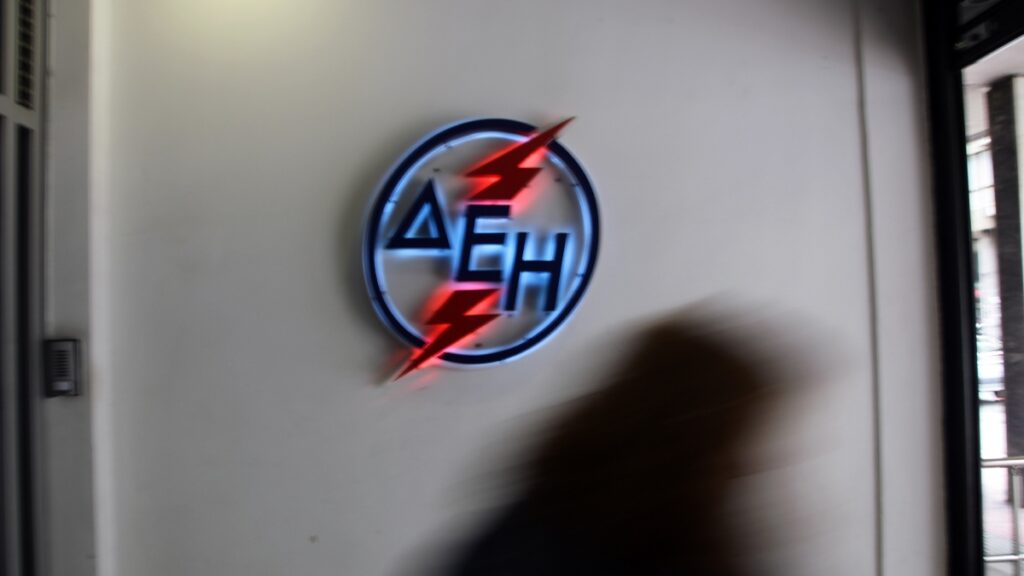 ΔΕΗ: Φωτοβολταϊκά συστήματα για το σπίτι και την επιχείρηση χωρίς κόστος εξοπλισμού