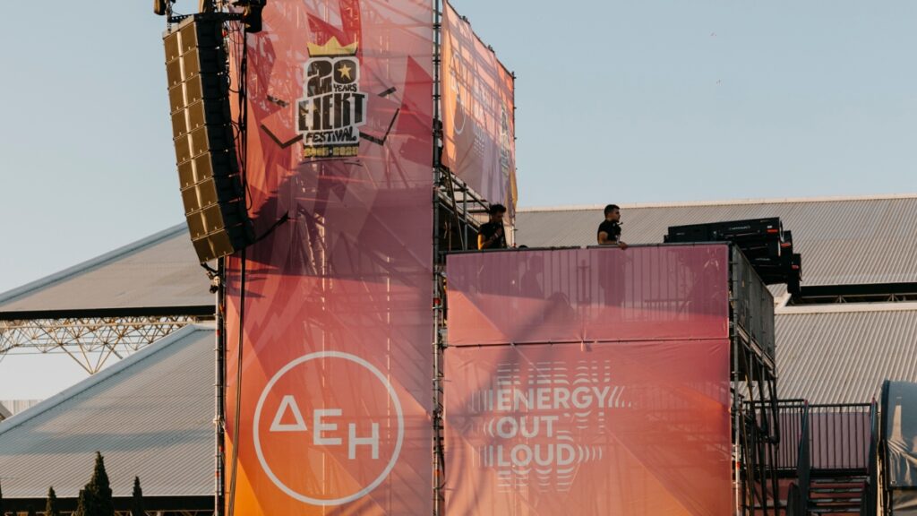 Ejekt Festival 2026: Δύο ημέρες γεμάτες μουσική και μοναδικές εμπειρίες με την ενέργεια της ΔΕΗ