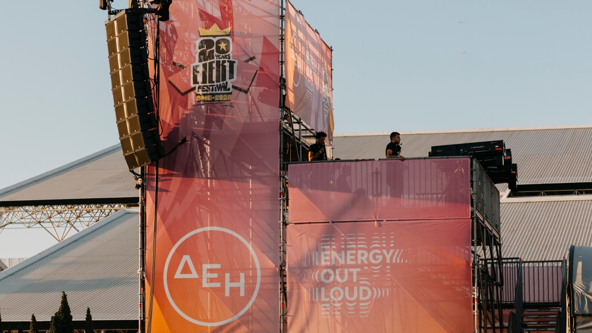 Ejekt Festival 2026: Δύο ημέρες γεμάτες μουσική και μοναδικές εμπειρίες με την ενέργεια της ΔΕΗ