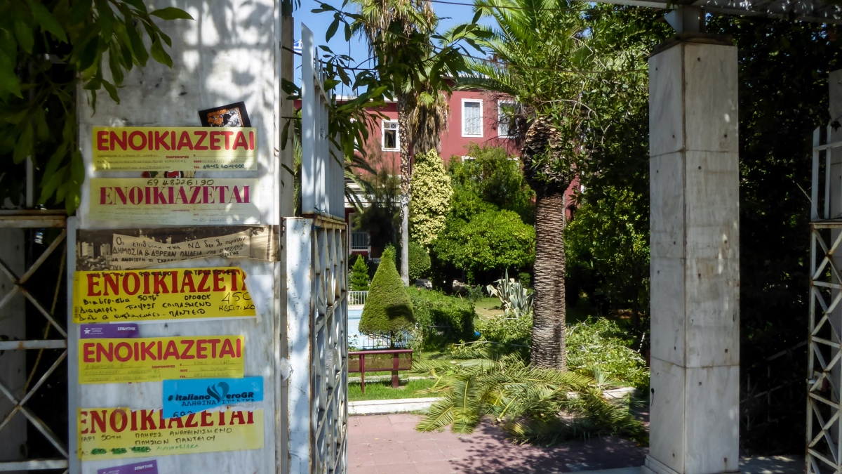 Πόσο κοστίζει να σπουδάσει κανείς στην Αθήνα – Ακριβότερα φέτος τα ενοίκια, οι τιμές ανά περιοχή