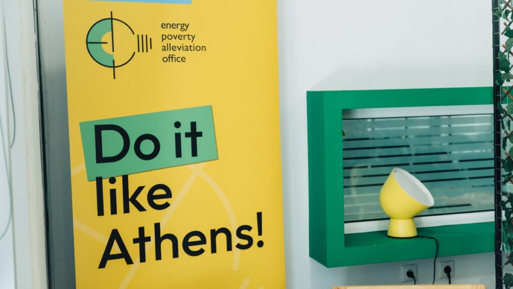 Δήμος Αθηναίων: 100 δωρεάν κλιματιστικά σε ευάλωτα νοικοκυριά – Ποιοι μπορούν να υποβάλουν αίτηση