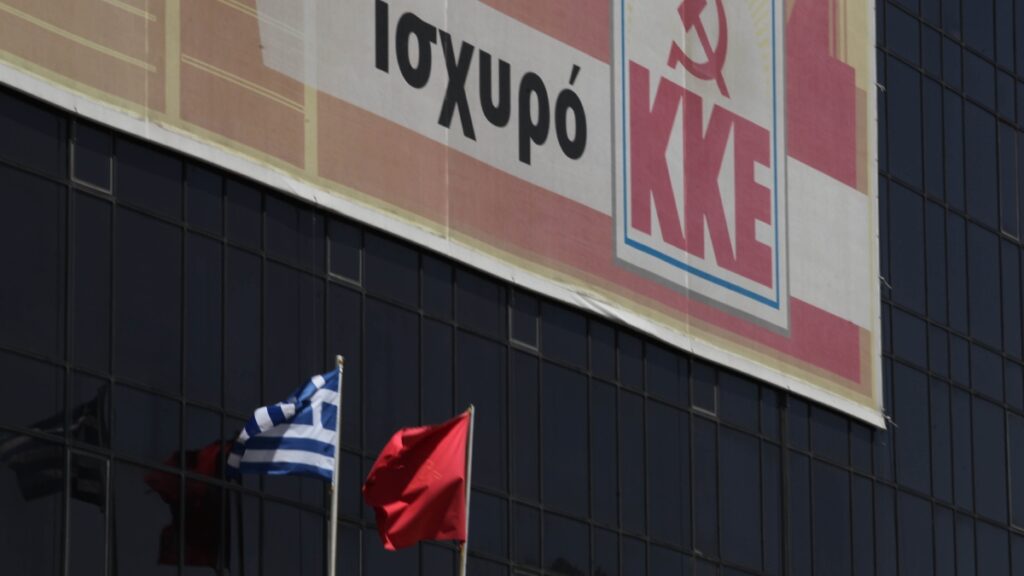 ΚΚΕ: “Ανάπτυξη της συντονισμένης εργατικής-λαϊκής πάλης, Ελληνοκυπρίων και Τουρκοκυπρίων”