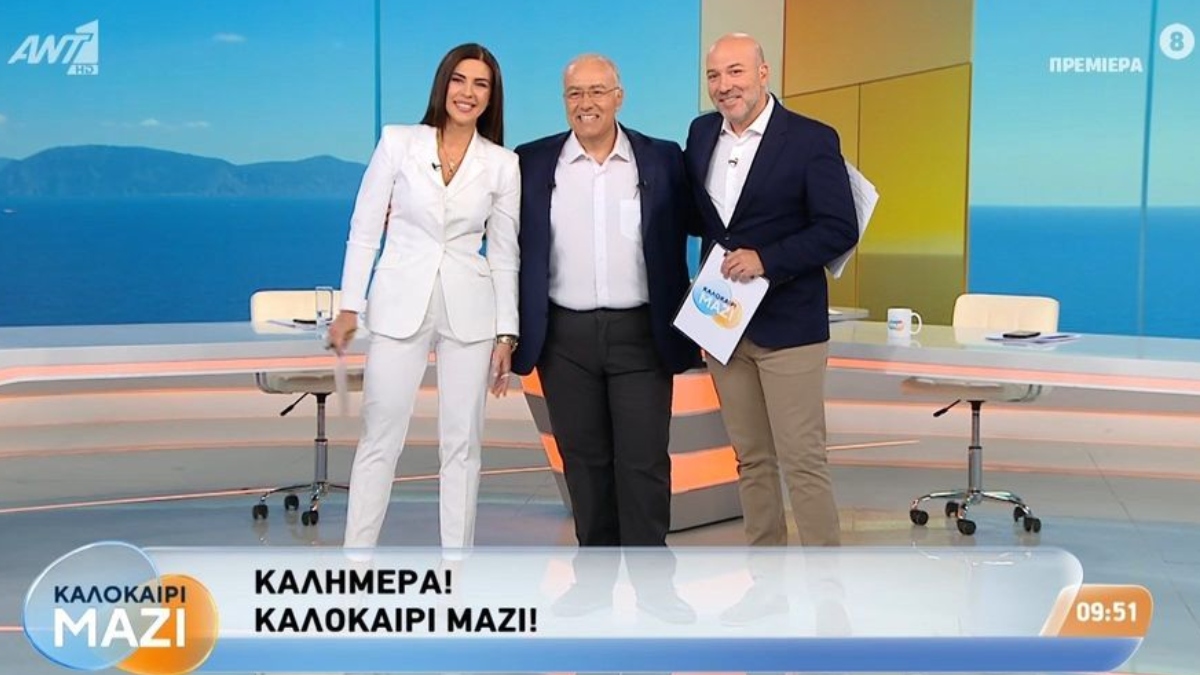 Το “Καλοκαίρι μαζί” έκανε πρεμιέρα στον ΑΝΤ1 – Στο “τιμόνι” Ρογκάκος, Λιβαθυνού και Σίσκος