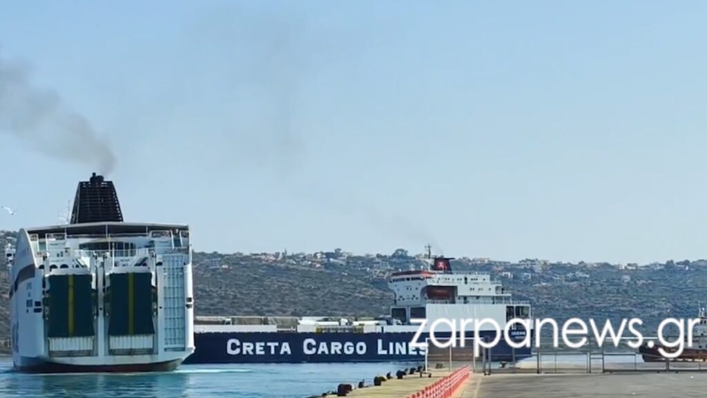 Σοκαριστικό βίντεο: Η στιγμή που συγκρούονται τα δύο πλοία στο λιμάνι της Σούδας (βίντεο)