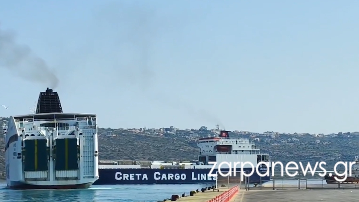 Σοκαριστικό βίντεο: Η στιγμή που το επιβατηγό πλοίο ΕΛΥΡΟΣ συγκρούεται με εμπορικό στο λιμάνι της Σούδας (βίντεο)