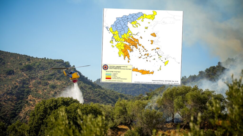 Οι 6 περιοχές που είναι σε “Red Code” λόγω πολύ υψηλού κινδύνου πυρκαγιάς –  Θυελλώδεις άνεμοι έως 9 μποφόρ