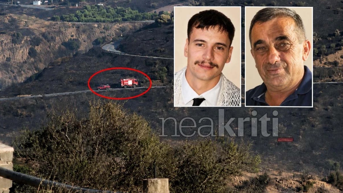 Φωτιά στο Ρέθυμνο: Θρήνος για τους δύο ήρωες πυροσβέστες – Πώς τους “κύκλωσαν” οι φλόγες (βίντεο)