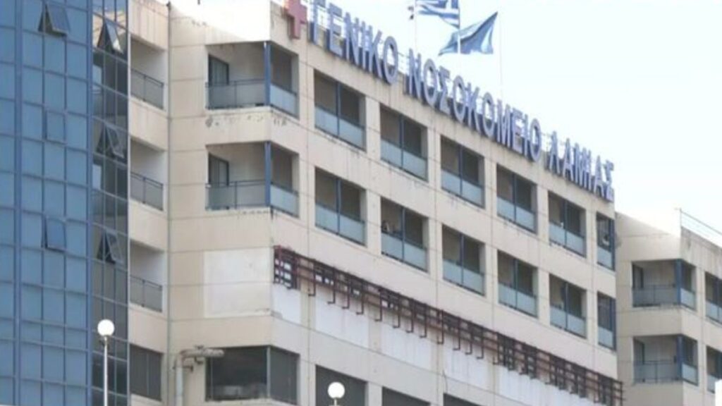 Σαλμονέλα στη Λαμία: Ψάχνουν την πηγή της μόλυνσης, φόβοι για διασπορά εκτός Φθιώτιδας – “Όχι κοτόπουλο για 2-3 ημέρες”