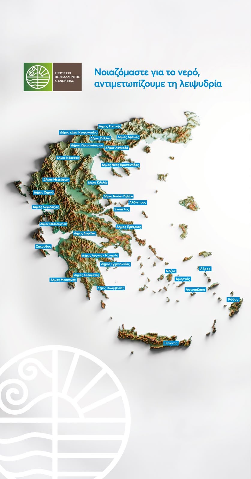Φωτογραφία