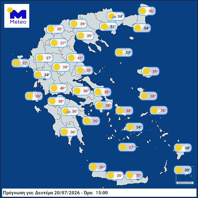 Φωτογραφία