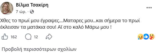 Φωτογραφία