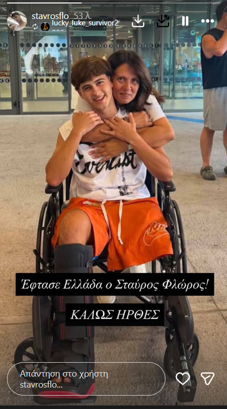Φωτογραφία