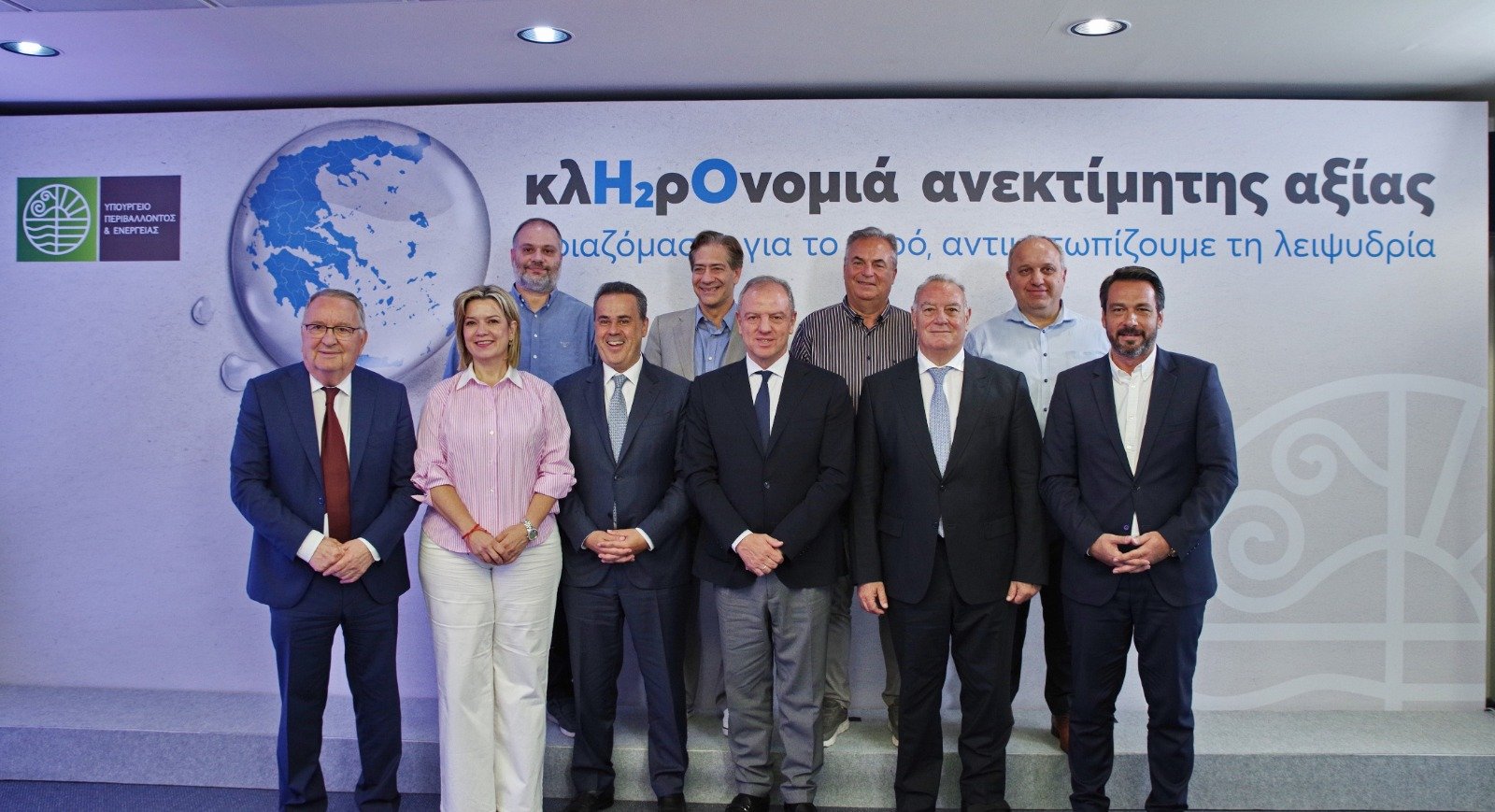 Φωτογραφία