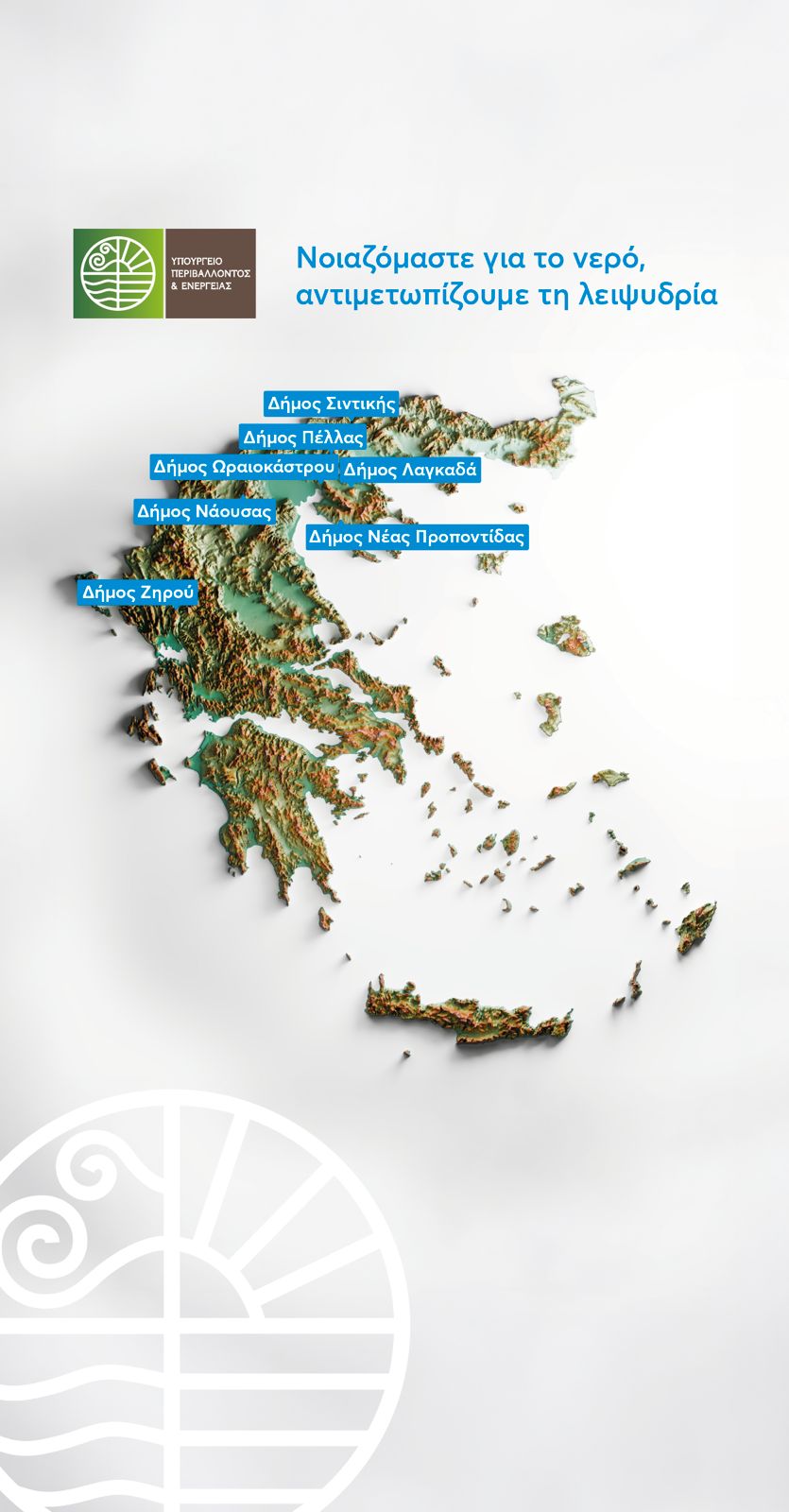 Φωτογραφία