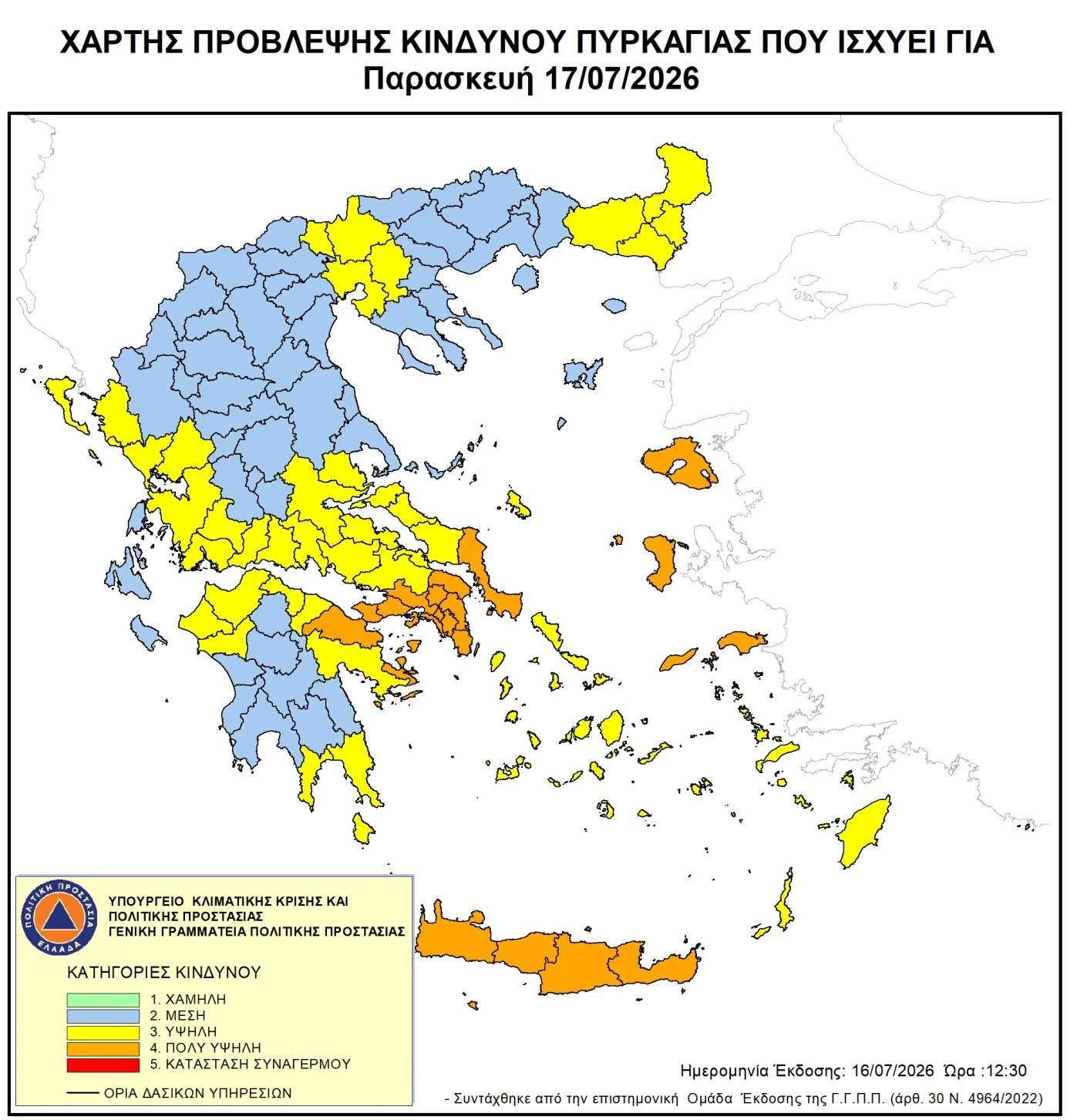 Φωτογραφία