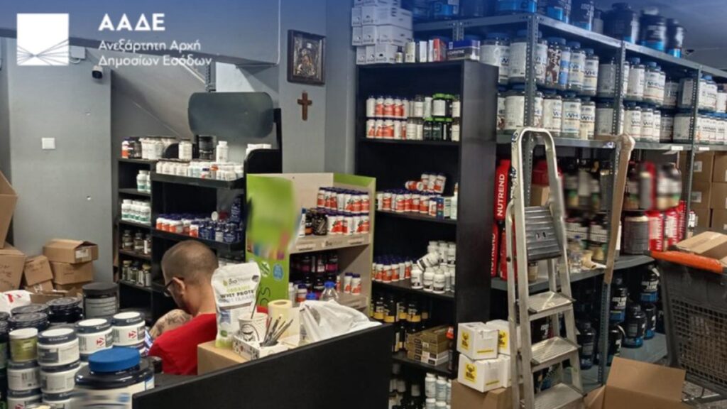 Η ΑΑΔΕ “τσάκωσε” φαρμακείο να εμπορεύεται παράνομα συμπληρώματα διατροφής – Άνω των 200.000 ευρώ η φοροδιαφυγή (φωτογραφίες)