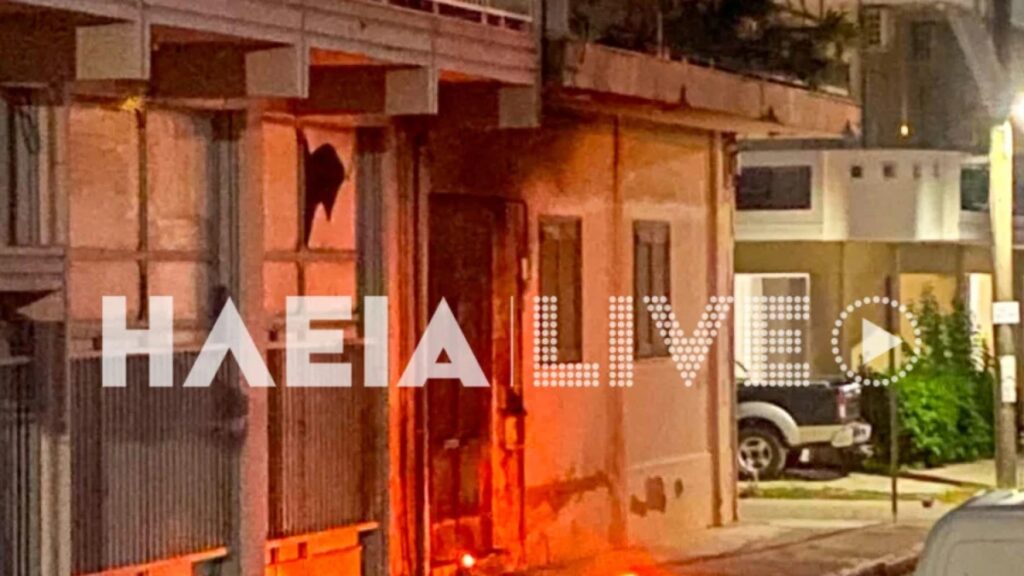 Αμαλιάδα: Επίθεση με γκαζάκι σε είσοδο πολυκατοικίας (φωτογραφίες)
